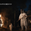 【風俗】ケベス祭とは何か