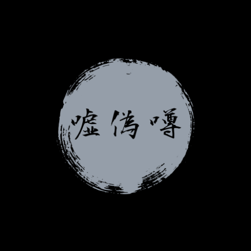 【オカルト】静岡県に存在する七不思議「遠州七不思議｜池の平の幻の池」